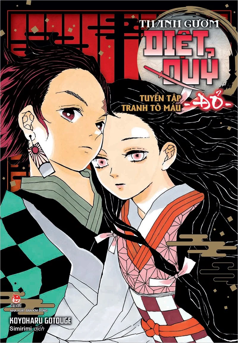 Tô màu tranh vẽ các nhân vật trong phim hoạt hình Kimetsu no Yaiba Bilibili #23 Tô màu tranh vẽ các nhân vật trong phim hoạt hình Kimetsu no Yaiba Bilibili